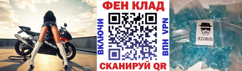 АМФ 97% где можно купить ОМГ ОМГ зеркало Пойковский