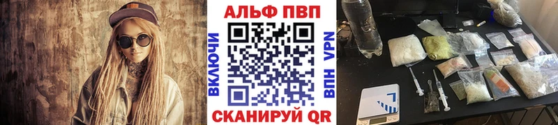 наркотики  omg ТОР  Alfa_PVP VHQ  Пойковский 
