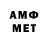 Метадон VHQ Ema Myzun
