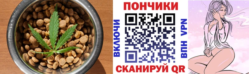 купить наркотики сайты  Пойковский  Canna-Cookies марихуана 