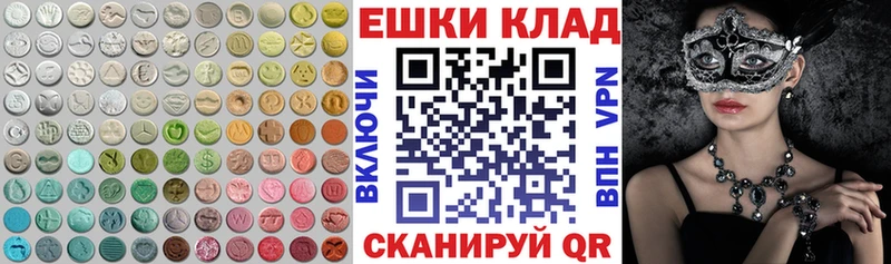 KRAKEN вход Пойковский Экстази louis Vuitton