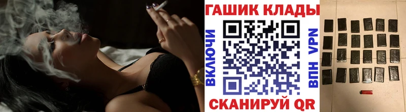 ГАШИШ Изолятор Пойковский
