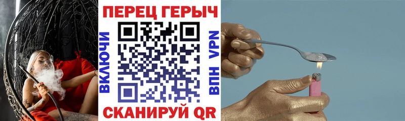 Героин герыч  Пойковский 