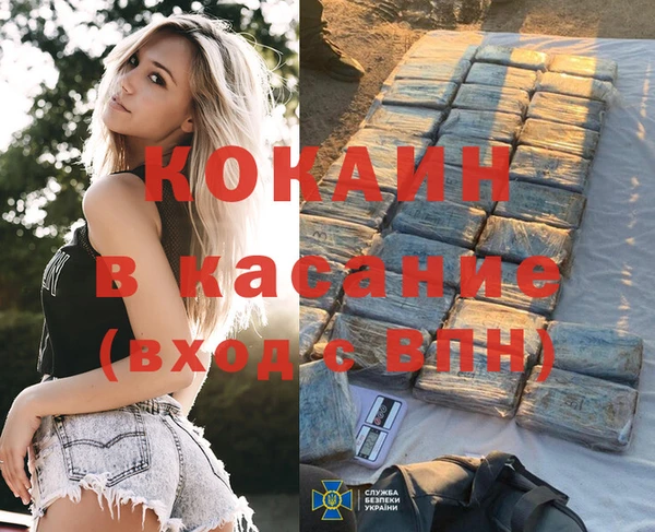 бошки Балабаново