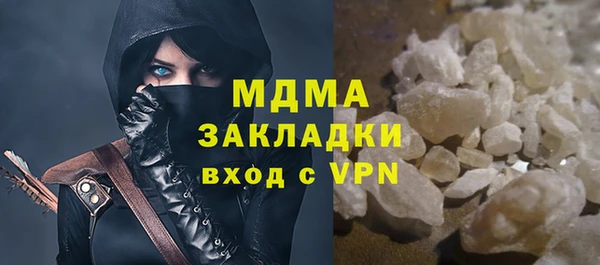 МДПВ Баксан