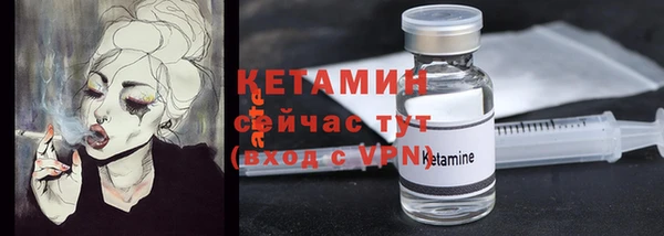 бошки Балабаново