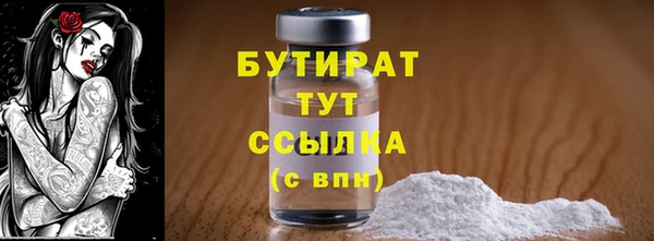 а пвп мука Балахна
