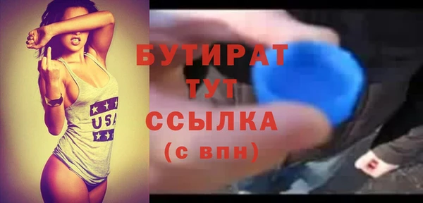 а пвп мука Балахна
