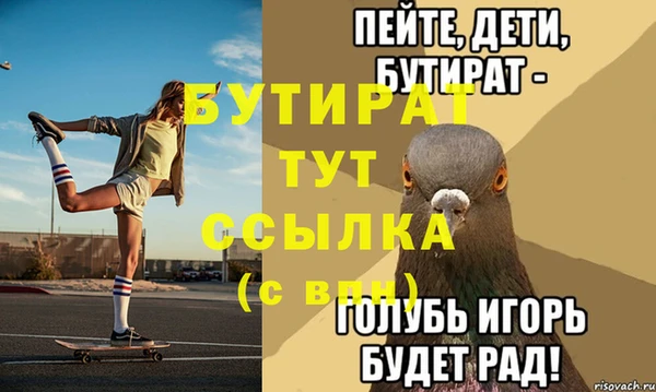бошки Балабаново
