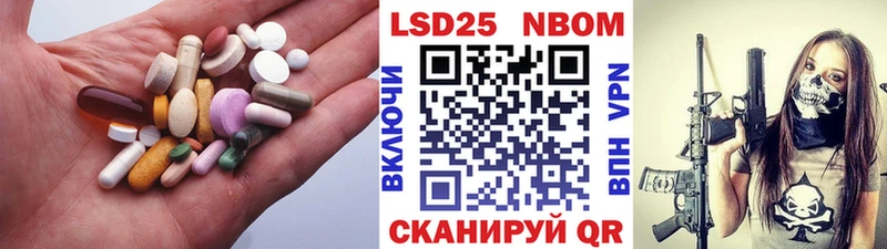 Лсд 25 экстази ecstasy  блэк спрут как зайти  Пойковский 