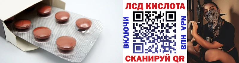 Лсд 25 экстази ecstasy Пойковский