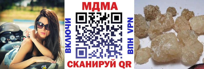 MDMA кристаллы  Пойковский 