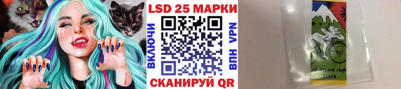 ссылка на мегу как войти  Пойковский  Марки 25I-NBOMe 1500мкг 