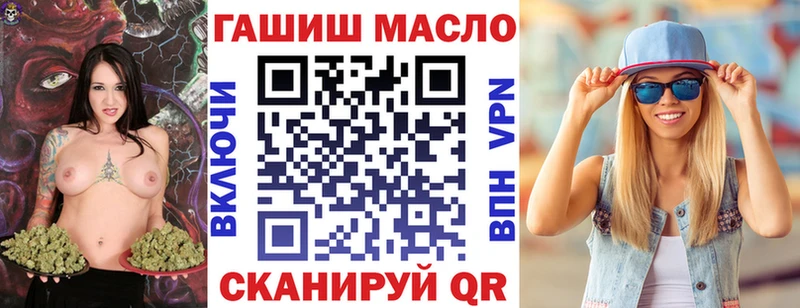 где продают   Пойковский  Дистиллят ТГК вейп с тгк 