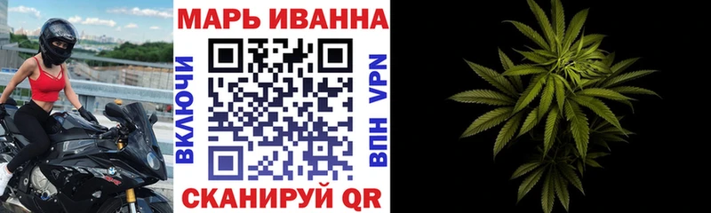 МАРИХУАНА SATIVA & INDICA  Пойковский 